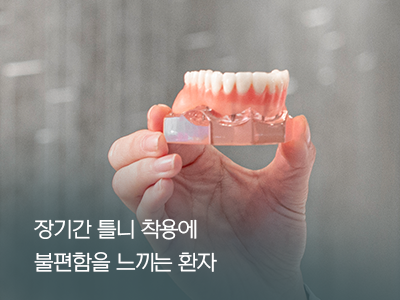 풀아치 추천3
